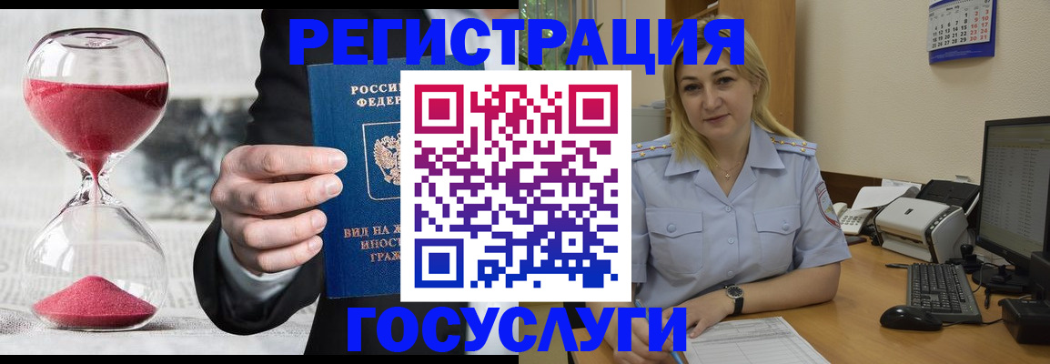 прописка в квартире в Кабардино-Балкарии