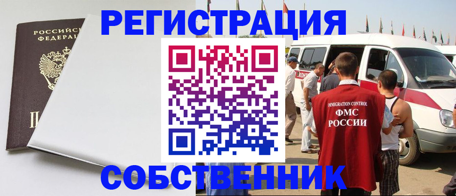 прописка паспорт в Кабардино-Балкарии